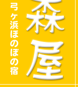 �����炩�炨���艺�����I